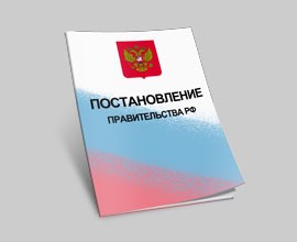 C 18 декабря 2015 г. из России запрещен экспорт макулатуры