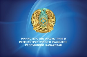 С 1 марта 2019 года в Казахстане сроком на два года был введен запрет на вывоз регенерируемой бумаги, картона и макулатуры.