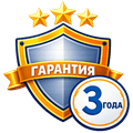 Расширенная гарантия 3 года
